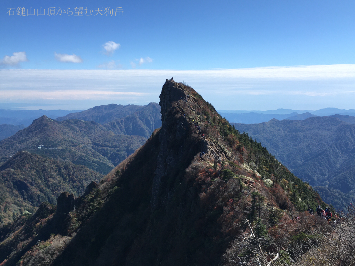 石鎚山